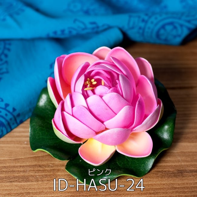 【選べる9個セット】〔約9.5cm〕水に浮かぶ 睡蓮の造花 フローティングロータス - ホワイト 4 - 〔約9.5cm〕水に浮かぶ 睡蓮の造花 フローティングロータス - ピンク(ID-HASU-24)の写真です