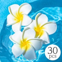 〔約6cm x 30個セット〕水に浮かぶ プルメリアの造花 インドネシア・バリの心の花