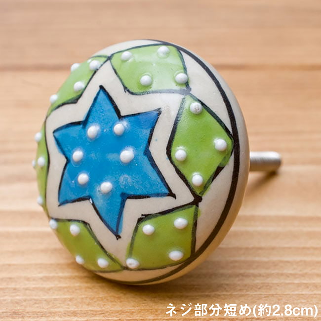 〔約平型〕アジアンデザインの取っ手 陶器のプルノブ(ドアノブ)〔約3.9cm〕の写真取っ手,プルノブ,DIY,インテリア,アンティーク調,陶器,ドアノブ,棚,フック