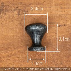 【10個セット】槌目仕上げ アイアンプルノブ ヴィンテージ調 直径2.4cm - サブ3