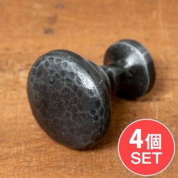 【4個セット】槌目仕上げ アイアンプルノブ ヴィンテージ調 直径4cm(SET-GENE-262)