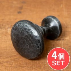 【4個セット】槌目仕上げ アイアンプルノブ ヴィンテージ調 直径4cm