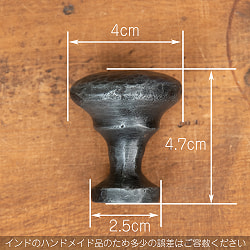 【10個セット】槌目仕上げ アイアンプルノブ ヴィンテージ調 直径4cm - サブ3