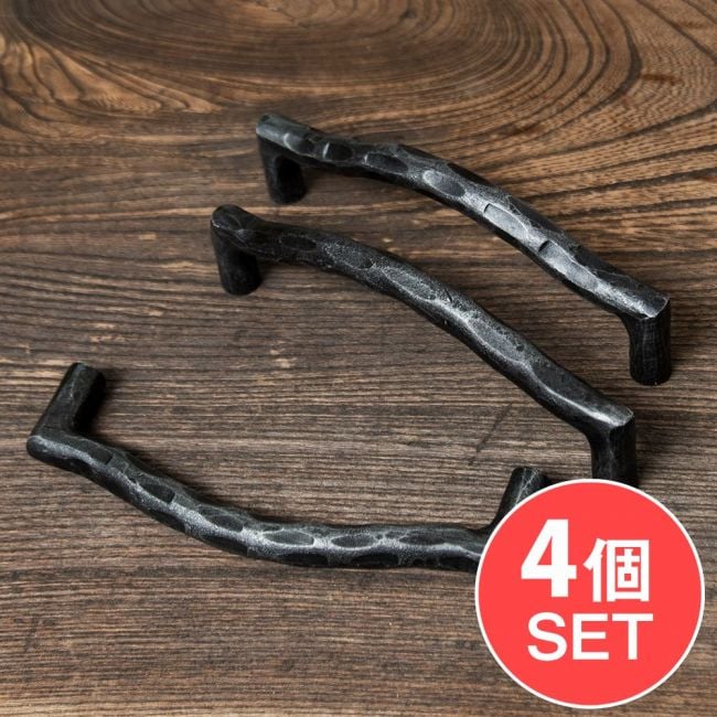 【4個セット】槌目仕上げ アイアンドアハンドル ヴィンテージ調 幅15cmの写真セット,取っ手,プルノブ,DIY,インテリア,アンティーク調,ドアノブ,棚,フック