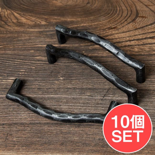 【10個セット】槌目仕上げ アイアンドアハンドル ヴィンテージ調 幅15cmの写真セット,取っ手,プルノブ,DIY,インテリア,アンティーク調,ドアノブ,棚,フック