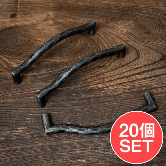【20個セット】槌目仕上げ アイアンドアハンドル ヴィンテージ調 幅17cmの写真セット,取っ手,プルノブ,DIY,インテリア,アンティーク調,ドアノブ,棚,フック