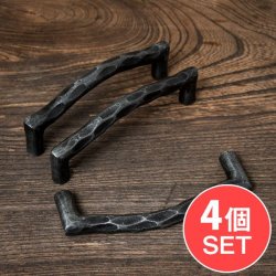 【4個セット】槌目仕上げ アイアンドアハンドル ヴィンテージ調 幅12.5cm(SET-GENE-273)