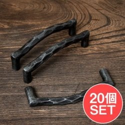 【20個セット】槌目仕上げ アイアンドアハンドル ヴィンテージ調 幅12.5cm(SET-GENE-275)