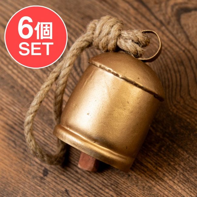 【送料無料・6個セット】ドアチャイムなどへ！手作りのやさしい音色 インドの銅製カウベル-【6cm*9cm】の写真セット,ドアベル,熊よけ鈴,ドア鈴,呼び鈴,ハンギング,カントリー,カウベル