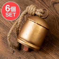 【送料無料・6個セット】ドアチャイムなどへ！手作りのやさしい音色 インドの銅製カウベル-【6cm*9cm】