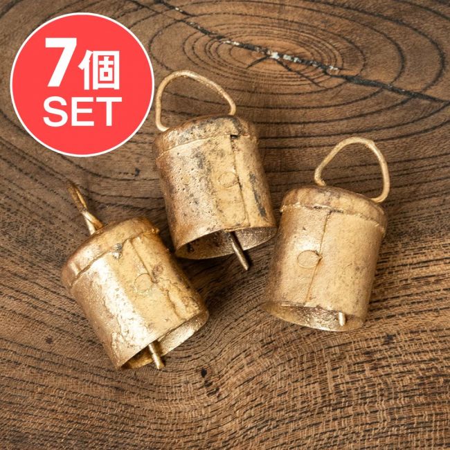 【送料無料・7個セット】【3個セット】手作りのやさしい音色 インドの銅製ベル-【2.5cm*1.8cm】の写真1枚目です。セット,ドアベル,熊よけ鈴,ドア鈴,呼び鈴,ハンギング,カントリー,カウベル