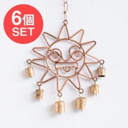 【送料無料・6個セット】インドの銅製ハンギング - 太陽神スーリャ