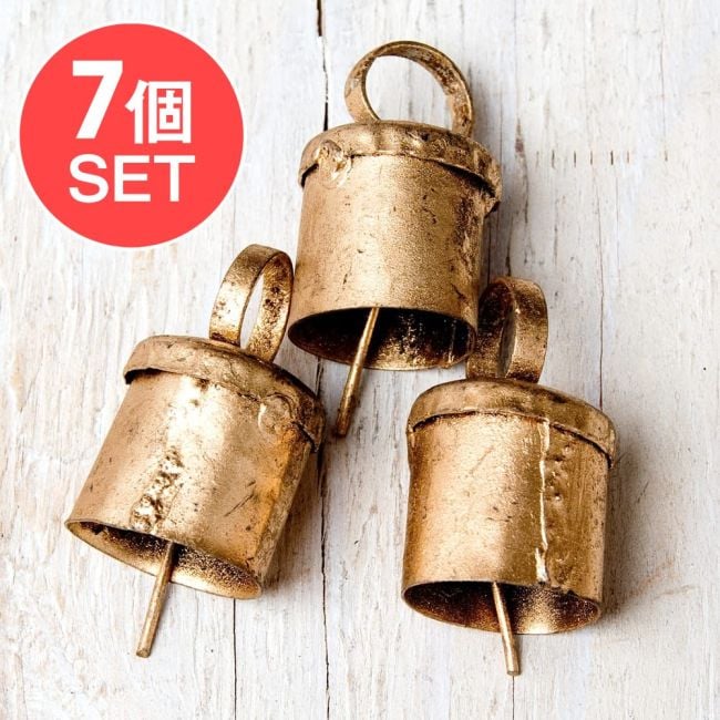 【送料無料・7個セット】【3個セット】手作りのやさしい音色 インドの銅仕上げベル-【2cm*2.5cm】の写真セット,ドアベル,熊よけ鈴,ドア鈴,呼び鈴,ハンギング,カントリー,カウベル