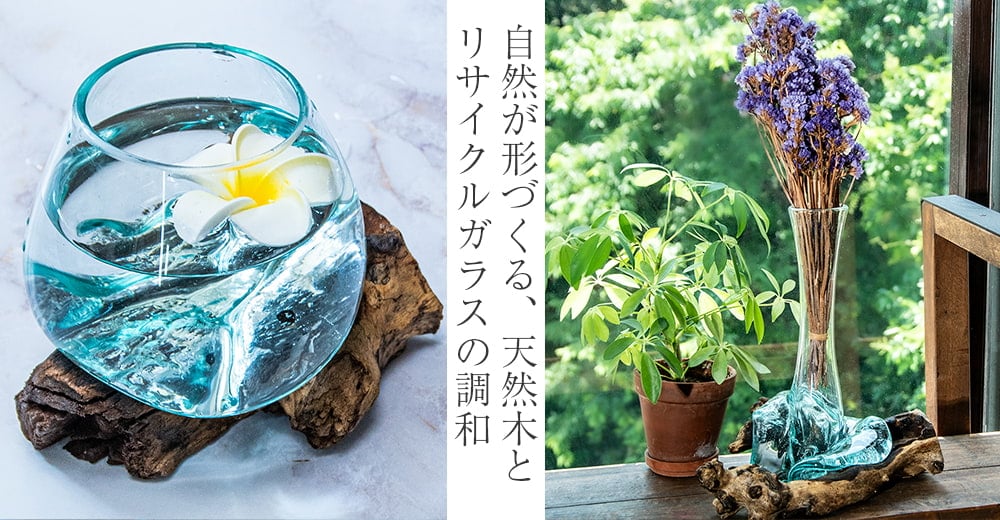 天然木とリサイクルガラスのフラワーベース 花瓶 壁掛けタイプの画像