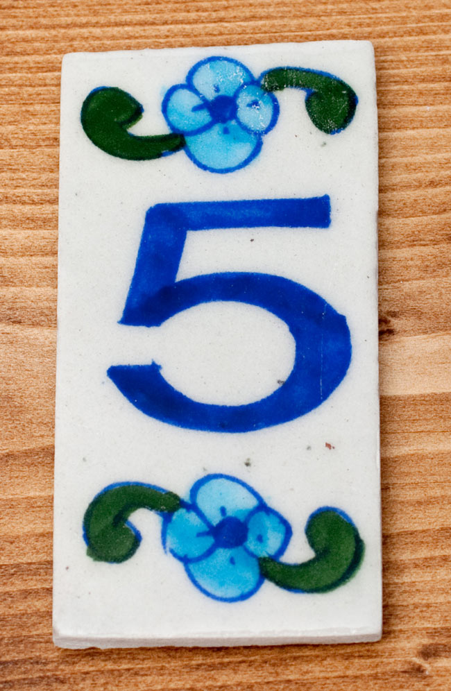 〔10cm×5cm〕ブルーポッタリー ジャイプール陶器の数字型デコレーションタイル - 5番の写真