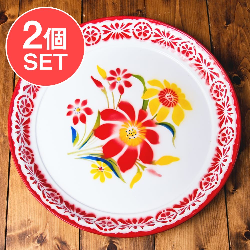 【送料無料・2個セット】タイのレトロホーロー 花柄飾り皿・トレー RABBIT BRAND〔約45cm×約4.3cm〕 / セット、昭和レトロ、飾り皿、ラビットブランド、ホーロー、ほうろう、琺瑯、エナ