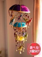 【選べる3個セット】ゾウのハンギング3連(SET-GENE-235)