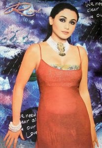 ラーニー・ムケルジー (Rani Mukherjee)(ID-HMPST-44)