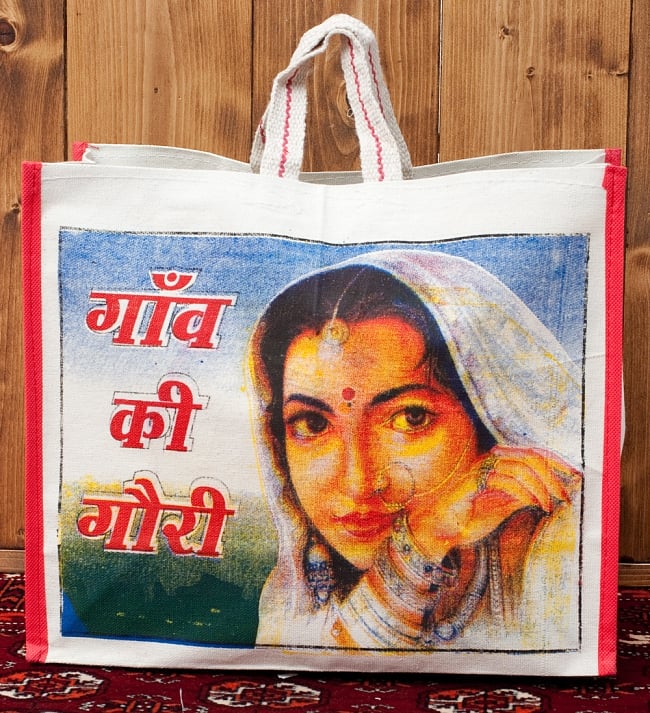 マサラ帆布バッグ[インドの女性] 2 - 正面から全体写真を撮影しました