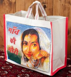 マサラ帆布バッグ[インドの女性]の商品写真