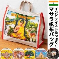 デカい！頑丈！便利！！マサラ帆布バッグ(ID-HOFUBG-164)