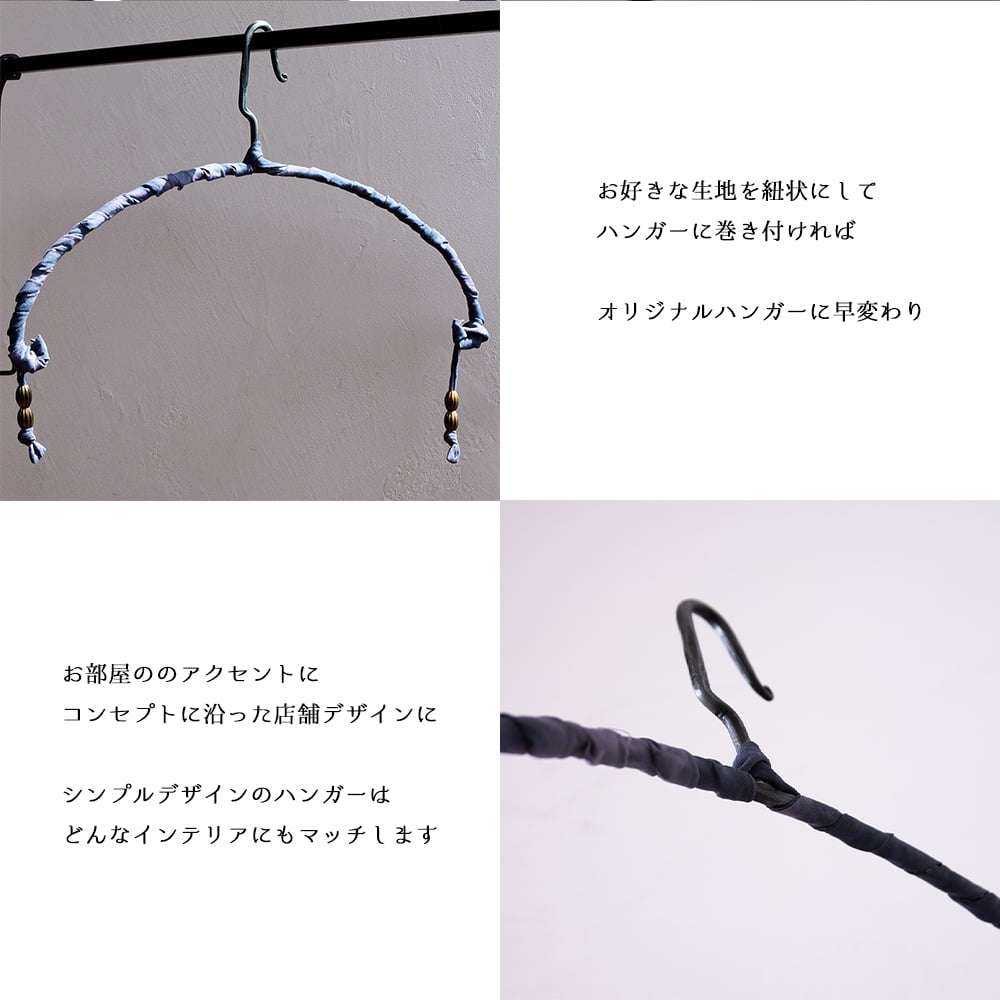 ヴィンテージディテール　インドのアイアンハンガー5枚目の説明写真です