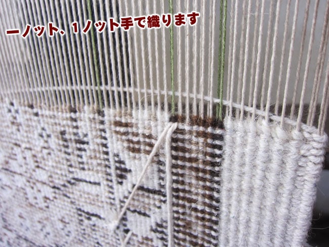 手織りのインド絨毯【64cm x 90cm】 の通販[送料無料] - TIRAKITA.COM