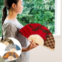 バティック伝統布 バリ島の 竹製扇子小（24cm）(ID-KAYA-45)