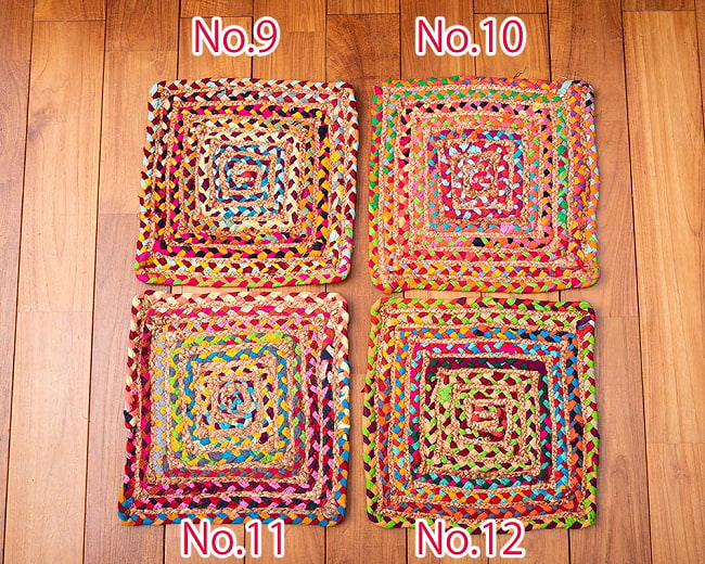 コットンとジュートのカラフル手編みラグ スクエアタイプ【直径36cm】 14 - No.9〜No.12
