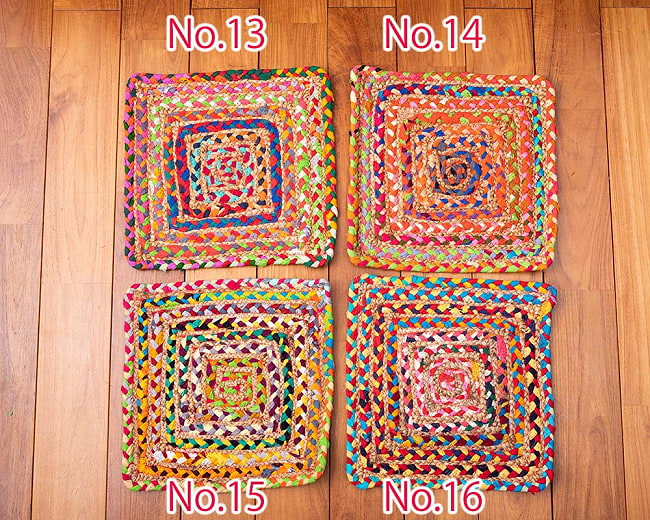 コットンとジュートのカラフル手編みラグ スクエアタイプ【直径36cm】 15 - No.13〜No.16