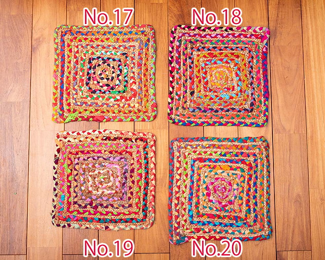 コットンとジュートのカラフル手編みラグ スクエアタイプ【直径36cm】 16 - No.17〜No.20