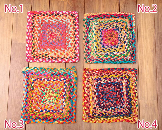 コットンのカラフル編み込みラグ スクエアタイプ【直径35cm】 11 - No.1-No.4