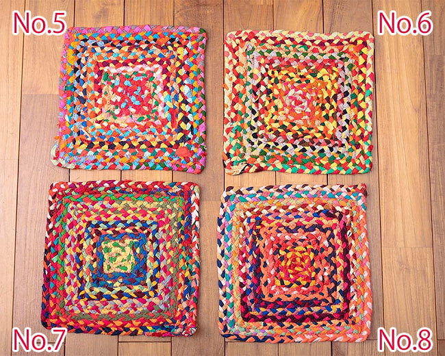 コットンのカラフル編み込みラグ スクエアタイプ【直径35cm】 12 - No.5-No.8