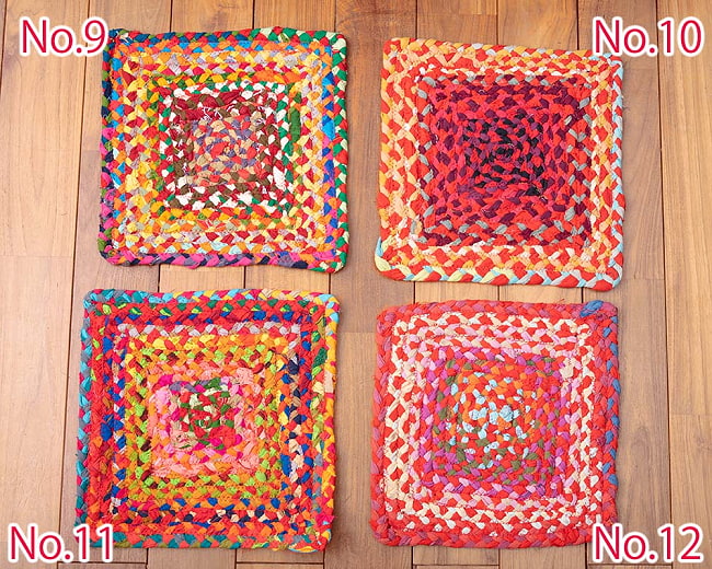 コットンのカラフル編み込みラグ スクエアタイプ【直径35cm】 13 - No.9-No.12