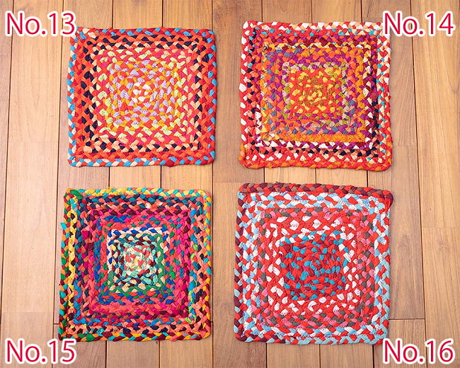 コットンのカラフル編み込みラグ スクエアタイプ【直径35cm】 14 - No.13-No.16