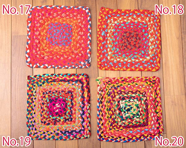 コットンのカラフル編み込みラグ スクエアタイプ【直径35cm】 15 - No.17-No.20