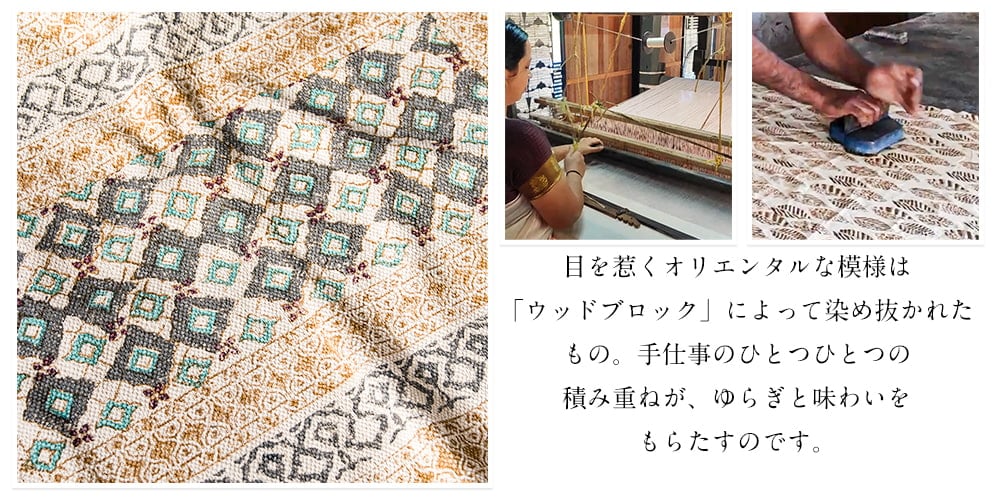 インド綿 長方形ラグ フロアマット ブロックプリントと
