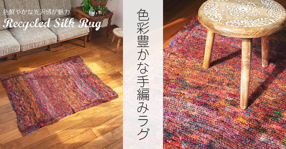 96%OFF!】 イカット柄 シャギーキリム 手織ラグ 140x212cm 新品