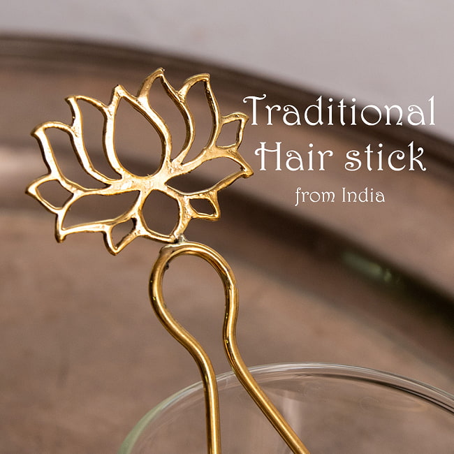 蓮の花のゴールデンかんざしの写真1枚目です。インドからやってきたゴールデンかんざしですかんざし,エスニック,髪飾り,金,ヘアアクセ,ヘアスティック,インド