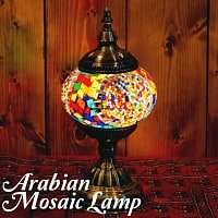 モザイクガラスのアラビアンランプ - 床置の商品写真