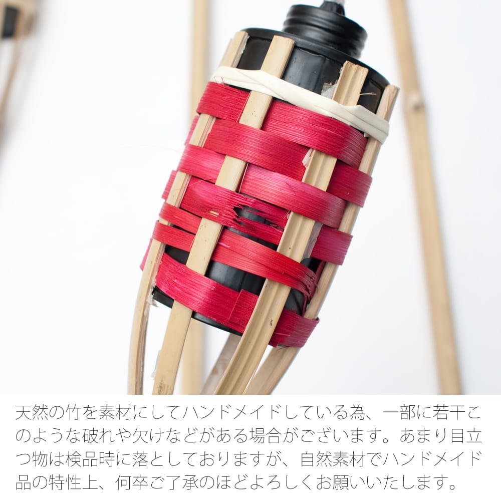 150cm バンブートーチ キャンプなどのアウトドアへ 竹製のたいまつ の通販 Tirakita Com 150cm バンブートーチ キャンプなどのアウトドアへ 竹製のたいまつ の通販 Tirakita Com