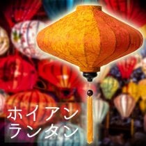 ベトナム伝統のホイアン・ランタン(提灯) - 薄ひし形(大)
