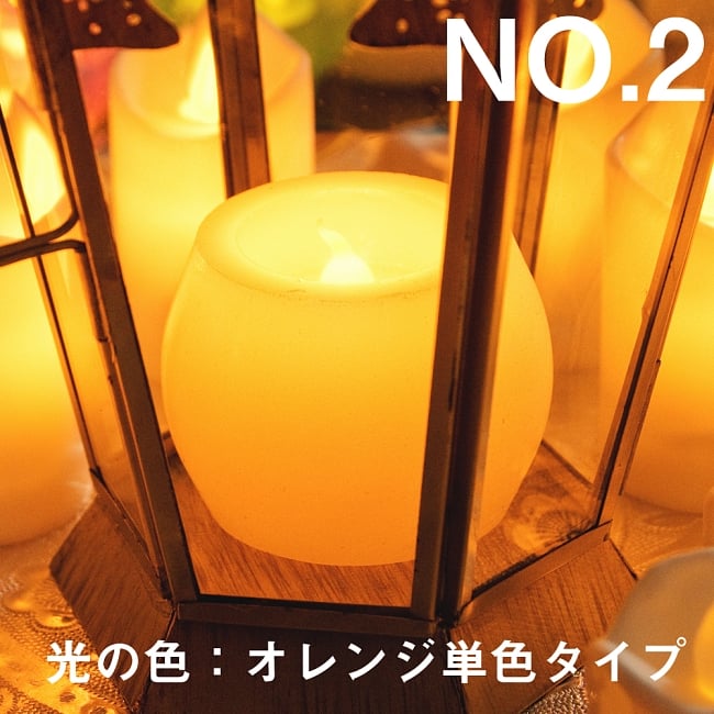 本物のロウで作られた ゆらめく灯火 ロウソク風LEDキャンドルライト〔5cm×6.4cm〕 12 - 【No.2】オレンジ単色タイプ