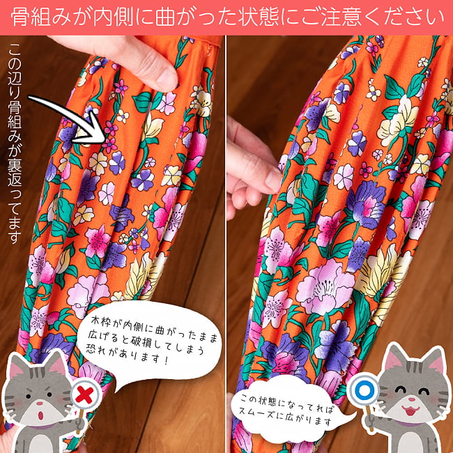 華やかな柄入り ベトナム伝統のホイアン・ランタン〔提灯〕 - 薄ひし形〔更紗模様〕 17 - 骨組みが内側になっていると、破損する可能性があるのでご注意ください。
