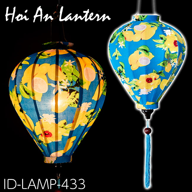 華やかな柄入り　ベトナム伝統のホイアン・ランタン〔提灯〕 - ほおずき型〔ボタニカル模様〕 15 - ID-LAMP-433
