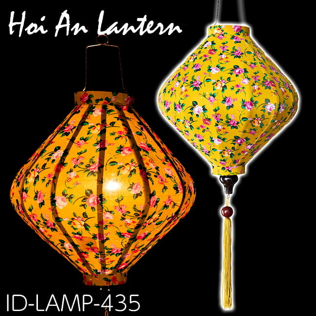 華やかな柄入り　ベトナム伝統のホイアン・ランタン〔提灯〕 - ほおずき型〔ボタニカル模様〕 17 - ID-LAMP-435
