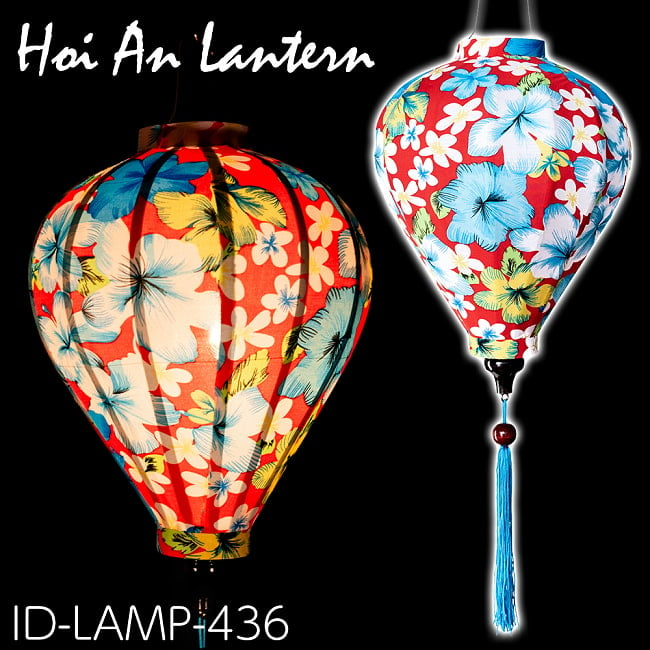 華やかな柄入り　ベトナム伝統のホイアン・ランタン〔提灯〕 - ほおずき型〔ボタニカル模様〕 18 - ID-LAMP-436