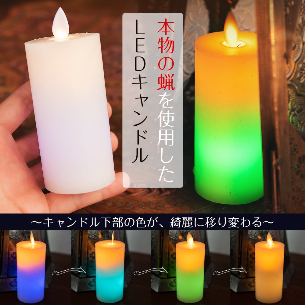 LEDキャンドル144個