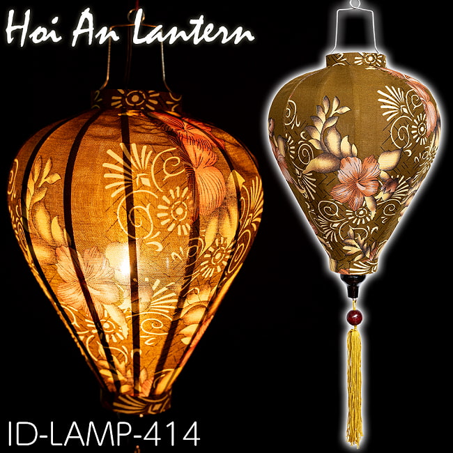 華やかな柄入り　ベトナム伝統のホイアン・ランタン(提灯) -  ほおずき型〔花模様〕の写真1枚目です。柄入りのランタンですホイアンランタン,ランプ,提灯,インテリア,ランプシェード,ランタン