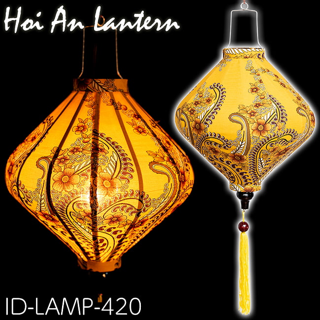 華やかな柄入り　ベトナム伝統のホイアン・ランタン〔提灯〕 - ダイヤ型〔アラベスク模様〕の写真1枚目です。柄入りのランタンですホイアンランタン,ランプ,提灯,インテリア,ランプシェード,ランタン